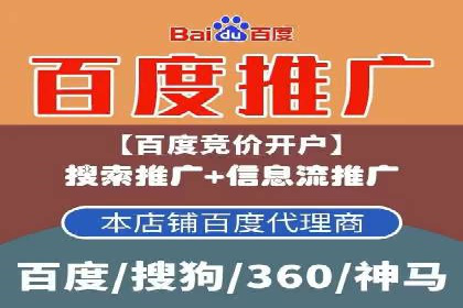 百度信息流广告投放技巧：实战案例剖析